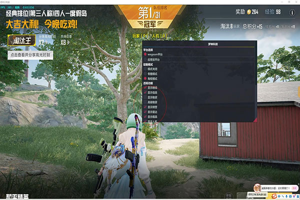 CF手游小刀外挂软件效果